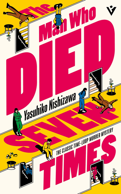 The Man Who Died Seven Times book cover